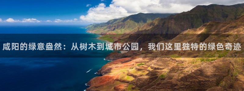 卧龙凤雏娱乐减肥