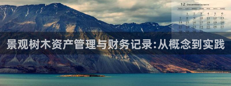 柏林娱乐 044 卧龙