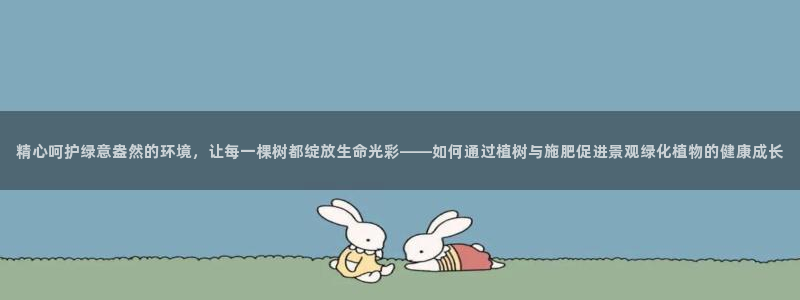 卧龙凤雏娱乐演员