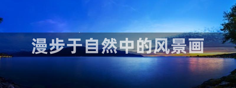 卧龙娱乐网址多少