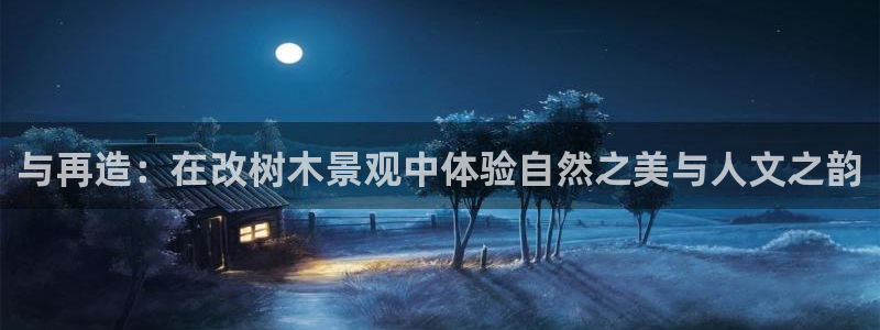 卧龙台球娱乐馆