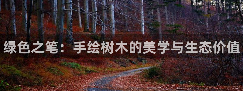 万景娱乐 卧龙