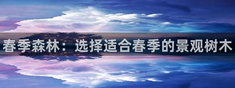 卧龙娱乐右