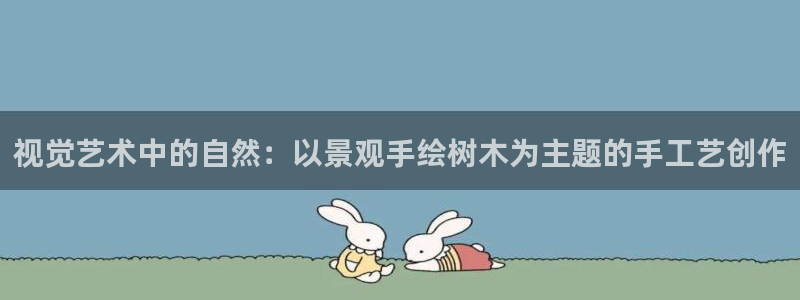 卧龙娱乐山西