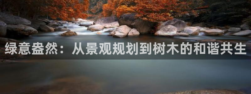 杏耀娱乐 0 47卧龙
