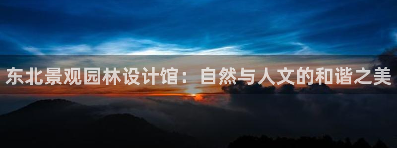 卧龙娱乐能出款吗