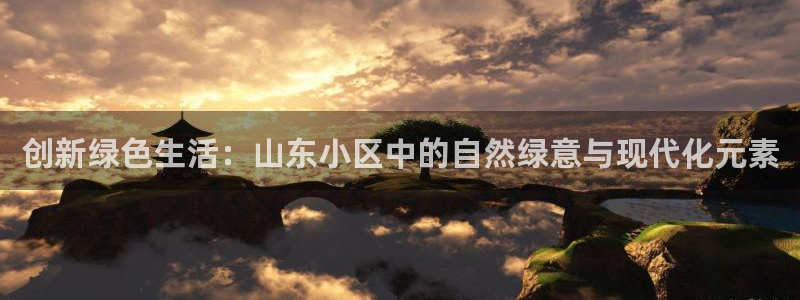 卧龙儿童娱乐设施