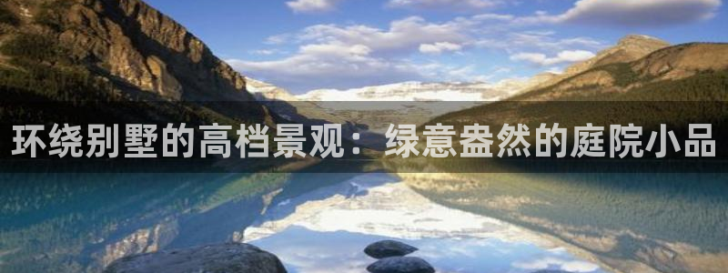 卧龙湾娱乐项目有哪些